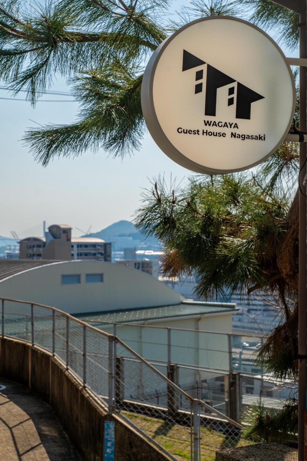 Guest House Nagasaki 1 御船蔵の我が家 1 ภายนอก รูปภาพ