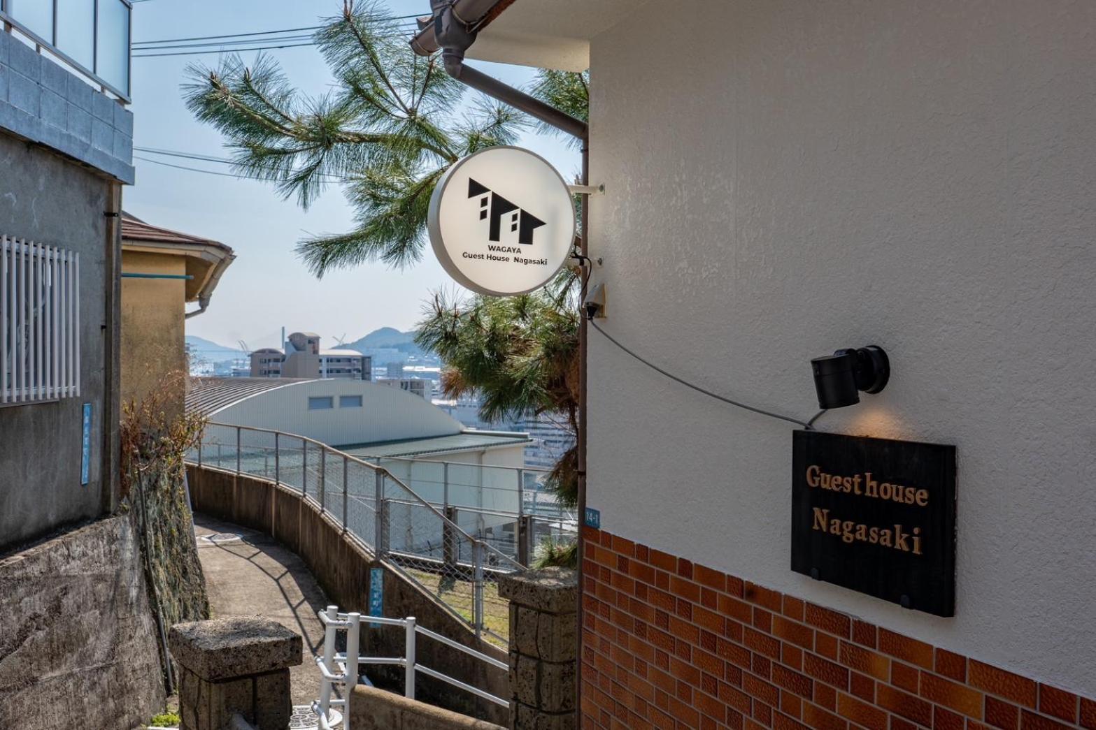 Guest House Nagasaki 1 御船蔵の我が家 1 ภายนอก รูปภาพ